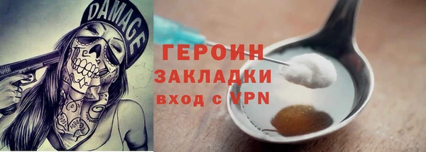 спайс Верхний Тагил