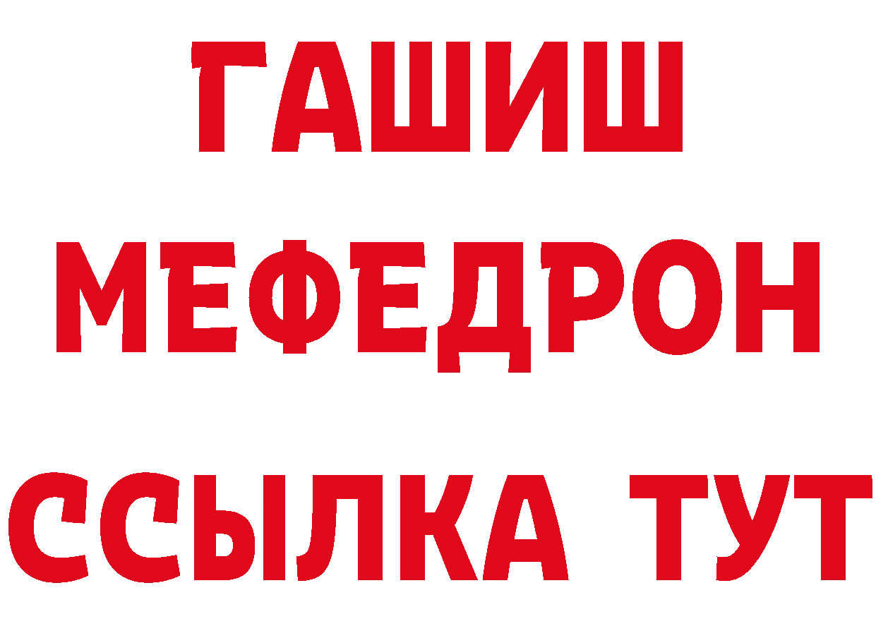 КЕТАМИН VHQ ссылка дарк нет MEGA Вилючинск