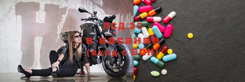 OMG ссылка  Вилючинск  ЛСД экстази ecstasy 